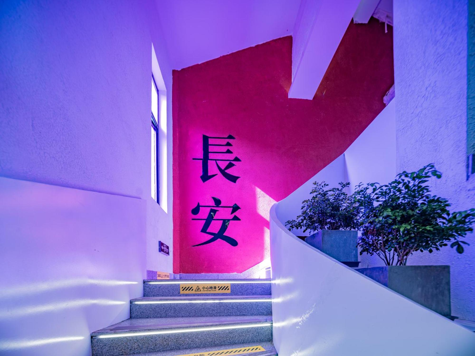 Joke Inn Xi'an  Exterior foto