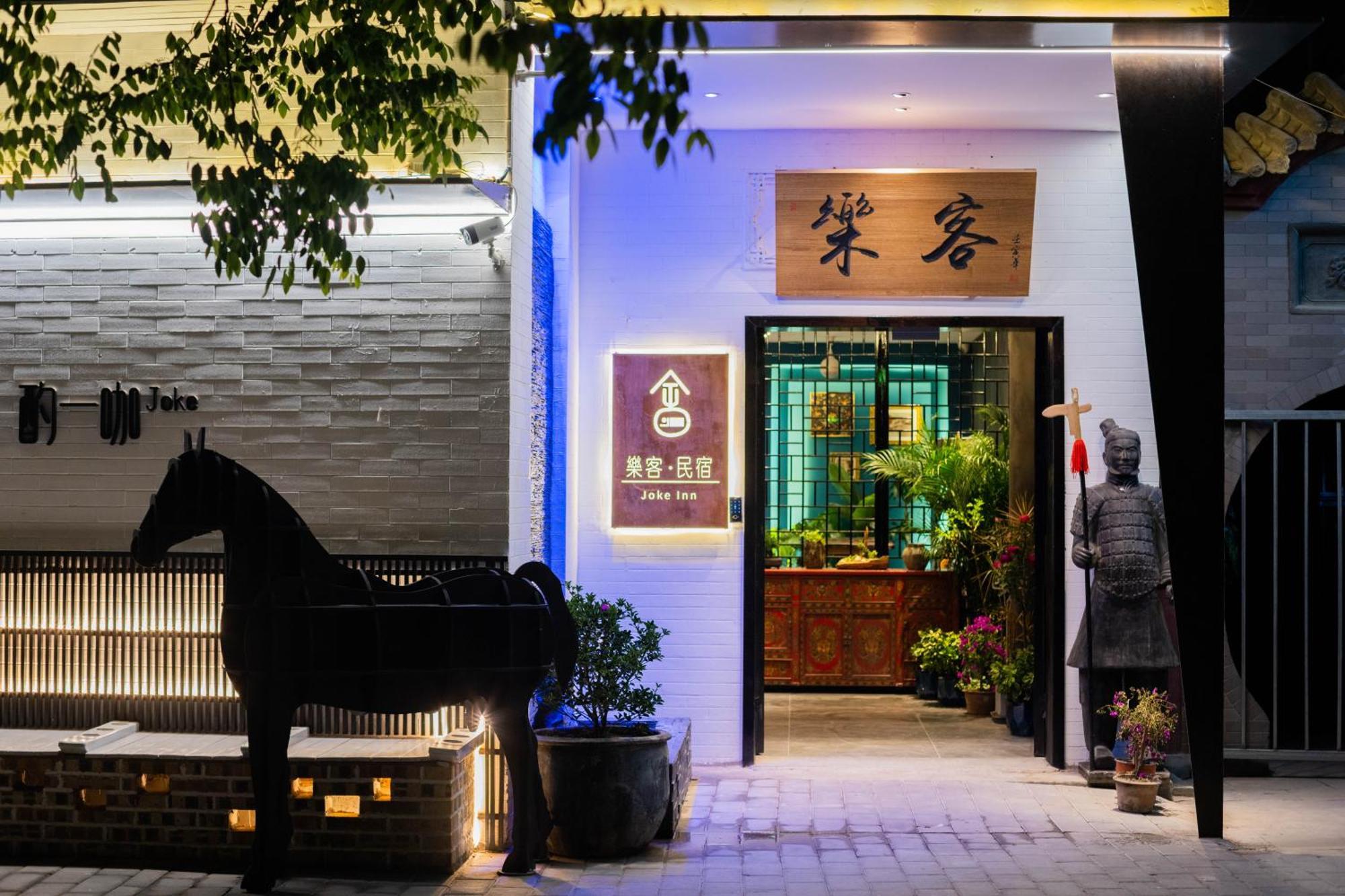 Joke Inn Xi'an  Exterior foto
